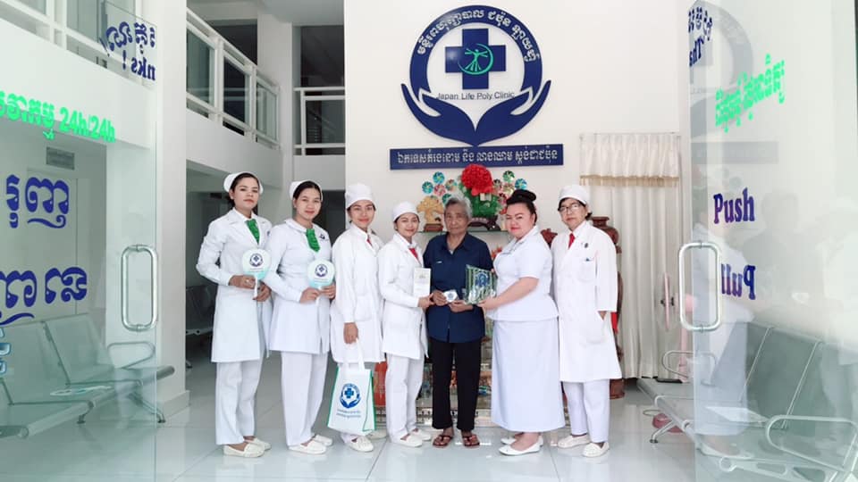 ក្រុមការងារ Japan Life Poly Clinic សូមថ្លែងអំណរអរគុណចំពោះលោកស្រី រស់ ស៊ីនួន អនិជនខ្មែរ បារាំង